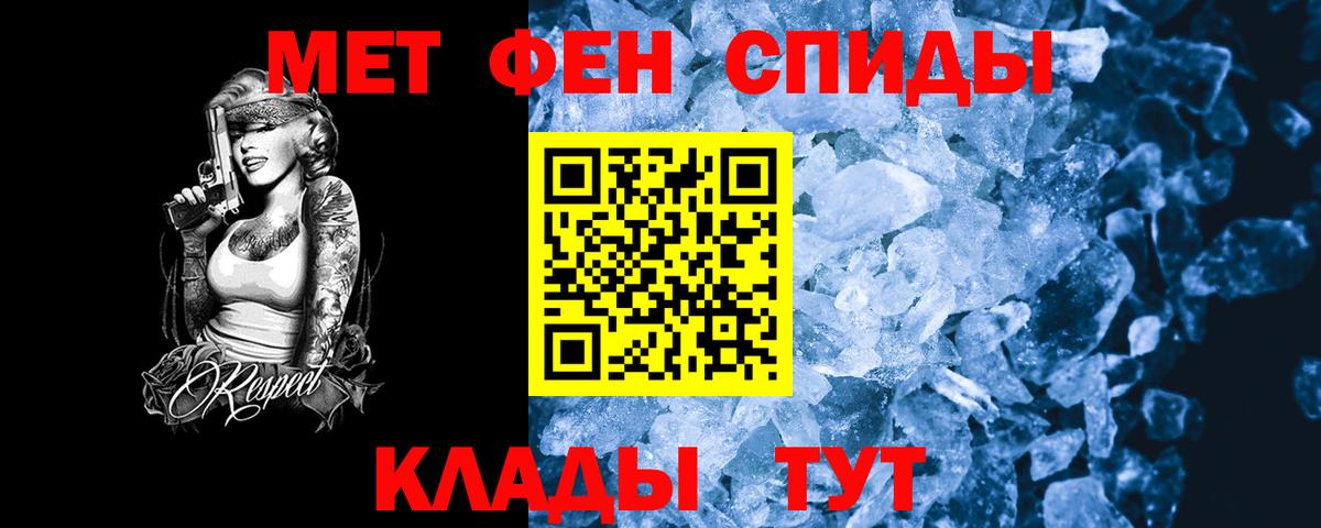 Amphetamine Premium Тула