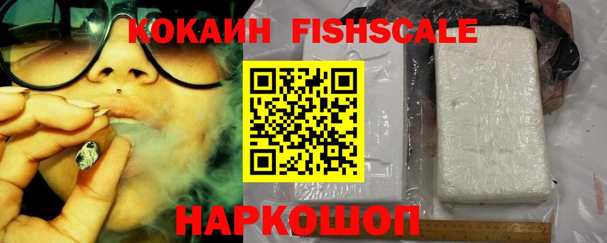Кокаин Эквадор Тула