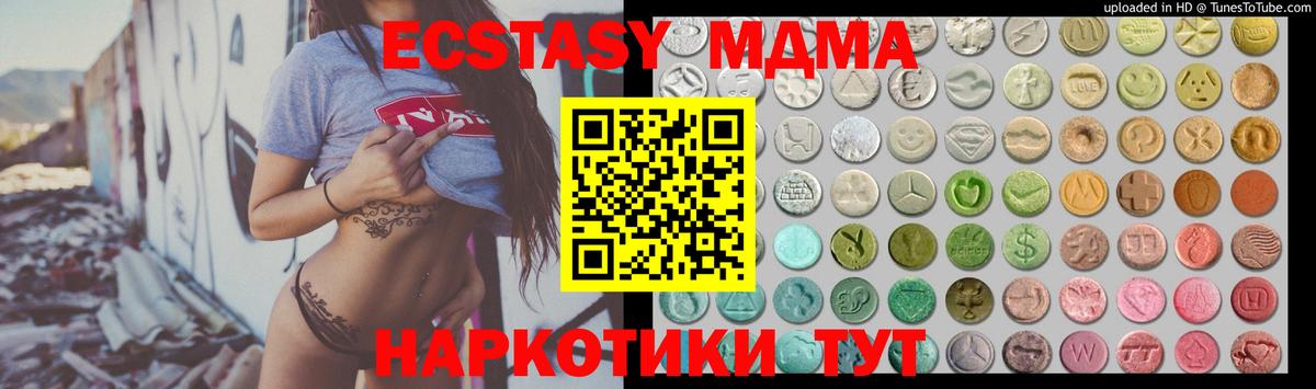 Тула  Cocaine  Канабис  Продажа наркотиков  Вход с VPN  МДМА  ГАШ  Меф МЯУ МЯУ   Альфа ПВП СОЛЬ кристаллы 