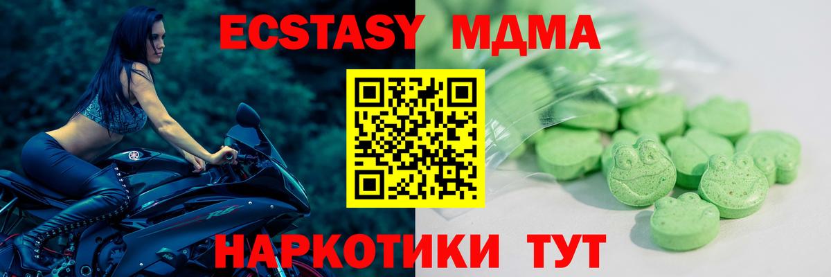 ЭКСТАЗИ TESLA Тула
