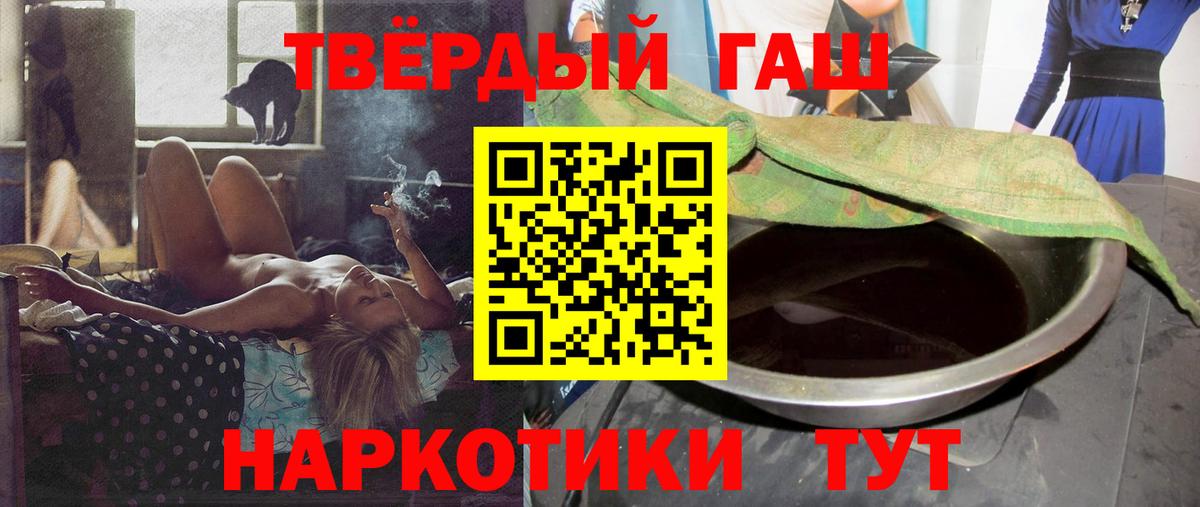 Гашиш индика сатива  Вход с VPN  Тула  Гашиш хэш 