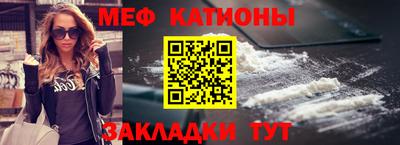 скорость mdpv Наро-Фоминск
