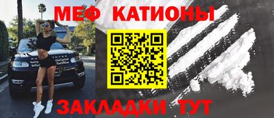 мефедрон VHQ Нальчик