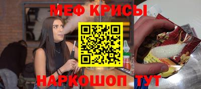 альфа пвп VHQ Новозыбков