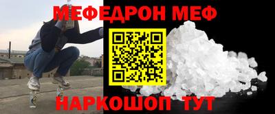 бутират Нарткала