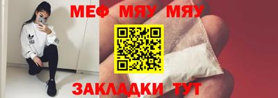 мефедрон VHQ Нальчик