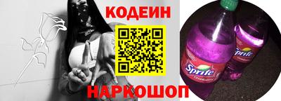 бутират Нарткала