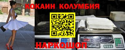 мефедрон VHQ Нальчик