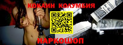 мефедрон VHQ Нальчик