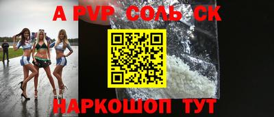 бутират Нарткала