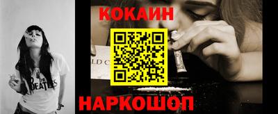 бутират Нарткала