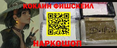 бутират Нарткала