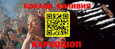 мефедрон VHQ Нальчик