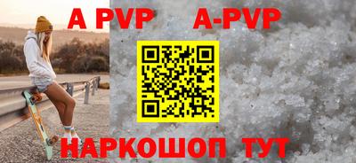 мефедрон VHQ Нальчик