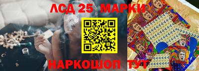 марки nbome Новодвинск