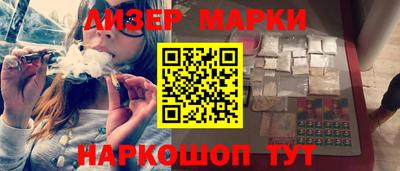 марки nbome Новодвинск