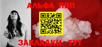 скорость mdpv Наро-Фоминск