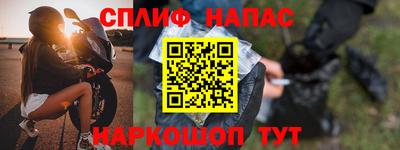 бутират Нарткала
