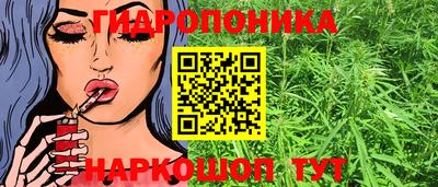бутират Нарткала