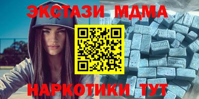 альфа пвп VHQ Новозыбков