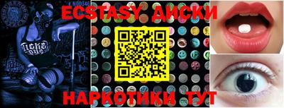 марки nbome Новодвинск