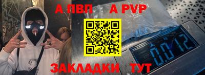 бутират Нарткала