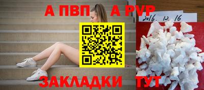 мефедрон VHQ Нальчик