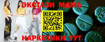 альфа пвп VHQ Новозыбков