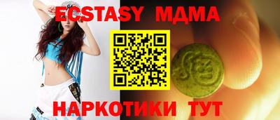 альфа пвп VHQ Новозыбков