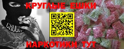 скорость mdpv Наро-Фоминск