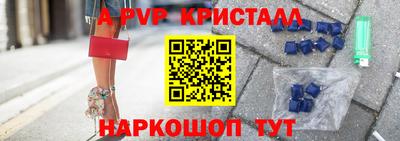 марки nbome Новодвинск