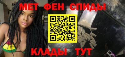 мефедрон VHQ Нальчик