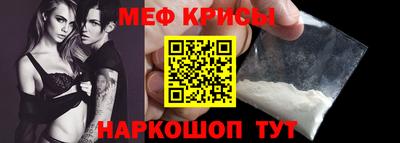 скорость mdpv Наро-Фоминск