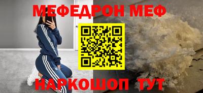 бутират Нарткала