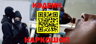 бутират Нарткала
