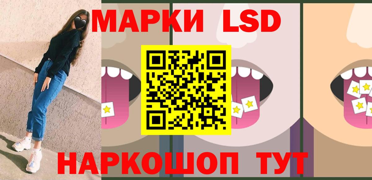 Лсд 25 экстази кислота Тула