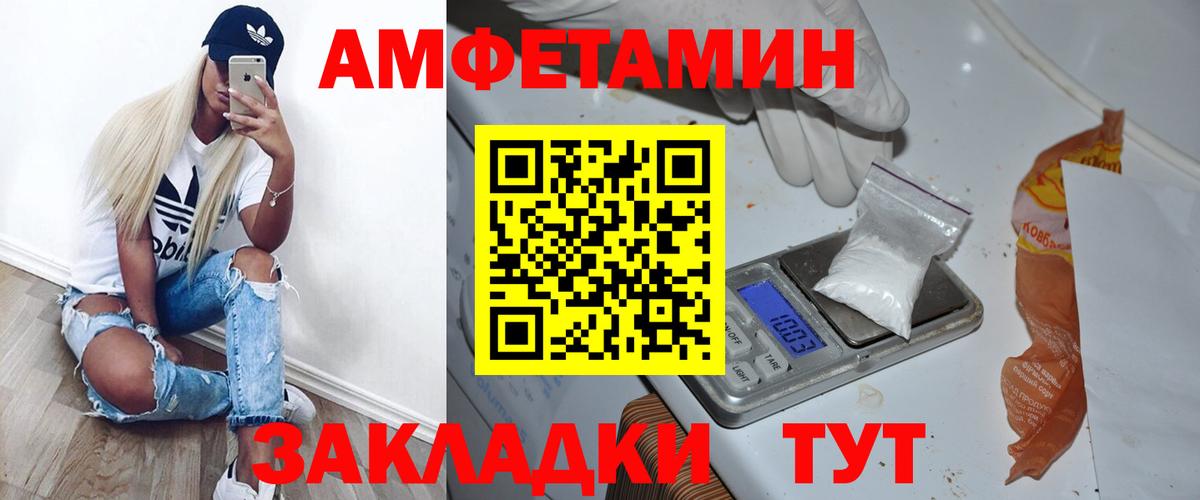 Метамфетамин витя Тула