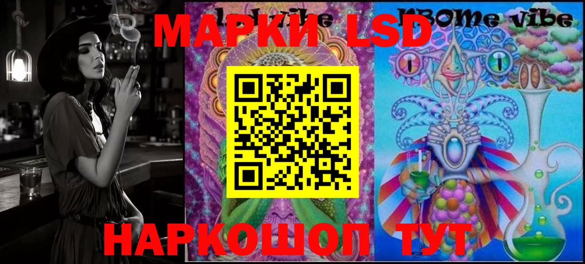 Марки N-bome 1,8мг  купить наркотик  Тула  Вход с VPN 