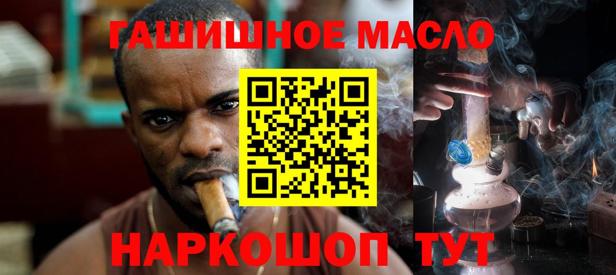 Дистиллят ТГК Wax Тула
