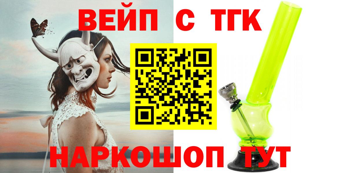 Тула  Дистиллят ТГК концентрат  Вход с VPN 