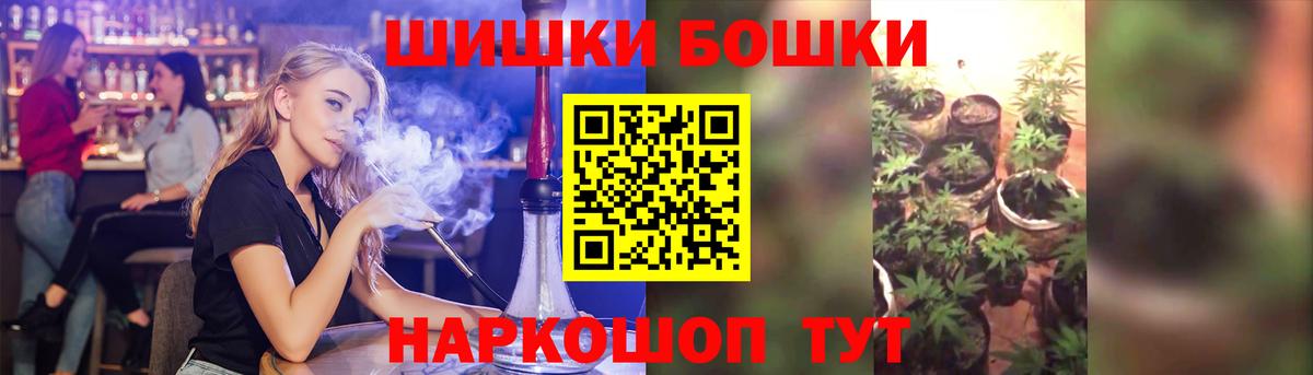 Бошки Шишки ГИДРОПОН  Вход с VPN  Тула  Бошки марихуана AK-47  Канабис ГИДРОПОН  Бошки марихуана LSD WEED 